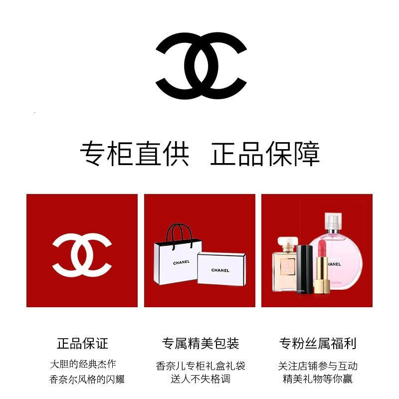 【正品】香奈儿（Chanel）炫亮魅力丝绒唇膏 女士口红 咬唇妆持久保湿亚光 香奈儿90#活波橙+送专柜礼盒礼袋