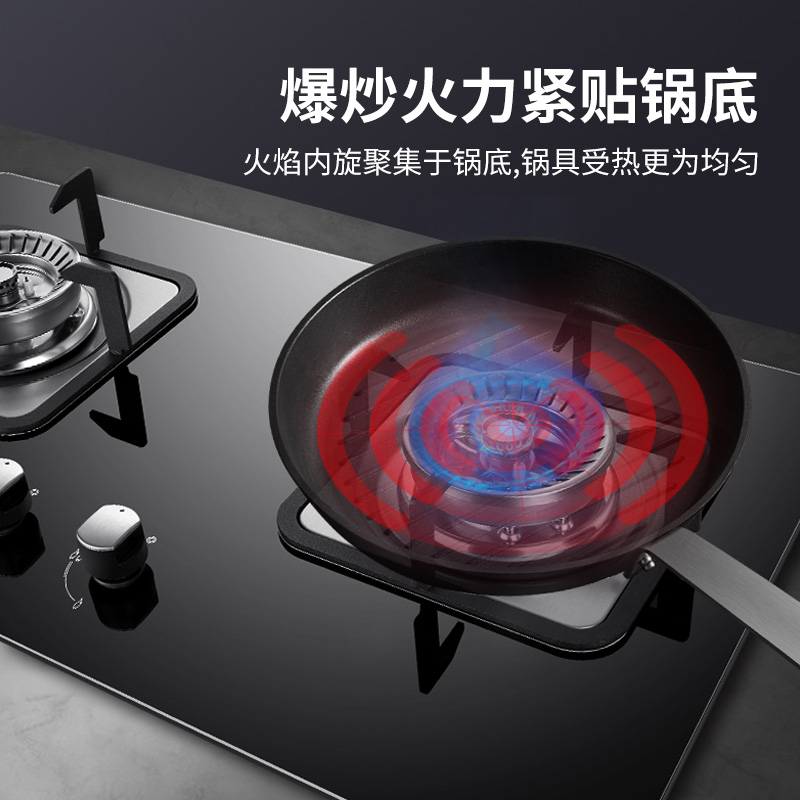 迅达Q2猛火燃气灶煤气灶双灶两用家用钢化玻璃灶大火力嵌入式天然气炉灶灶台灶具官方旗舰店(液化气)高清大图