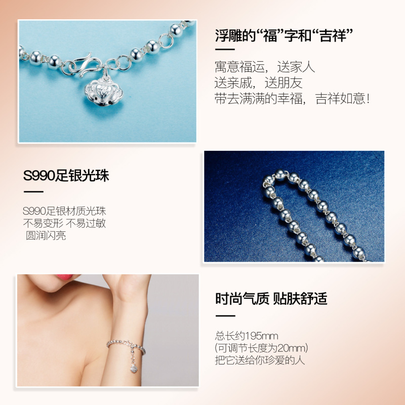 佰色传情(BRIR) 纯银S990手链3-5mm光珠银手链百搭手饰女正品