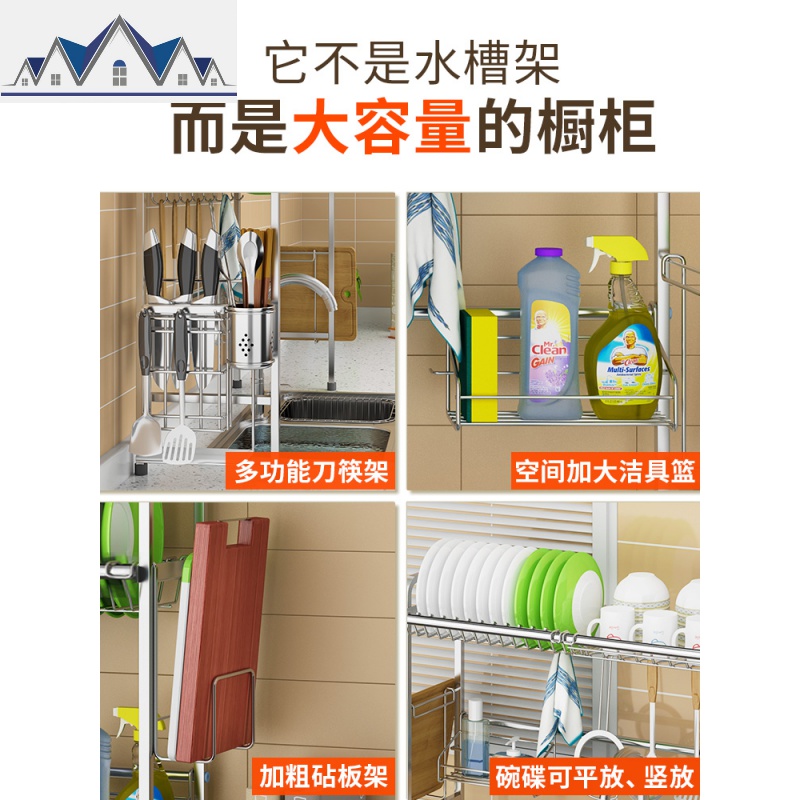 304不锈钢厨房水置物架放碗架刀筷子收纳用品晾碗碟水池沥水架 三维工匠高清大图