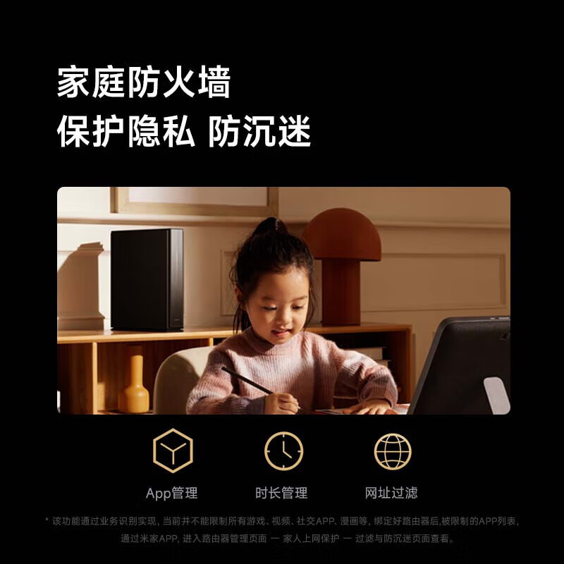 小米(MI)路由器BE6500Pro 无线wifi全屋4KQAM高效传输5G路由器穿墙王智能家用办公无线路由器