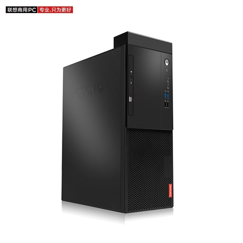 联想lenovo启天m530台式电脑主机r536008g128g1t无光驱2g独显210ww10h