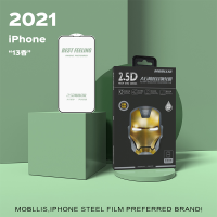 适用于苹果 iPhone14Promax专用 钢化膜 微磨砂游戏专配 触控灵敏 屏幕膜 摩邦仕