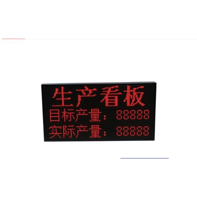 高科光电 P1.86 LED 显示屏系统设备