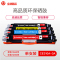 金穗慧采 CE313A 硒鼓 HP CP1025/CP1025nw/M275nwM175a/M175nw 红色
