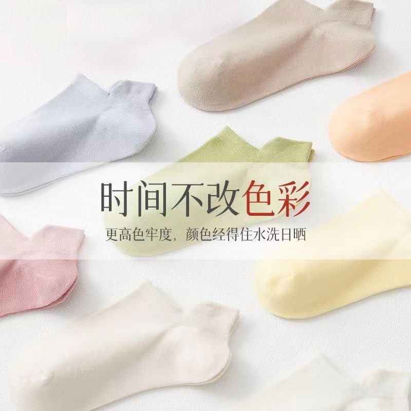 女士夏季短袜提耳船袜吸汗运动短袜女款低帮透气小香风袜子女高清大图