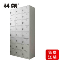 科朔 文件柜24门更衣柜钢柜钢制办公室更衣柜铁皮更衣柜储物柜KS-G031