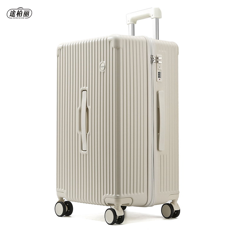 途柏丽TOBERLIR拉杆箱T0203-20 高颜值大容量旅行箱行李箱 白色 20寸