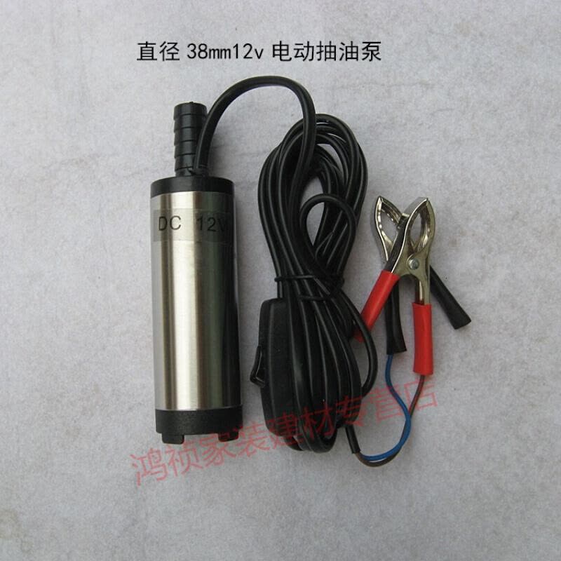 BONJEAN微型抽油器电动抽水泵柴油12V/24V/220V直流加油机自吸吸油泵小型 38mm12v抽油泵图片