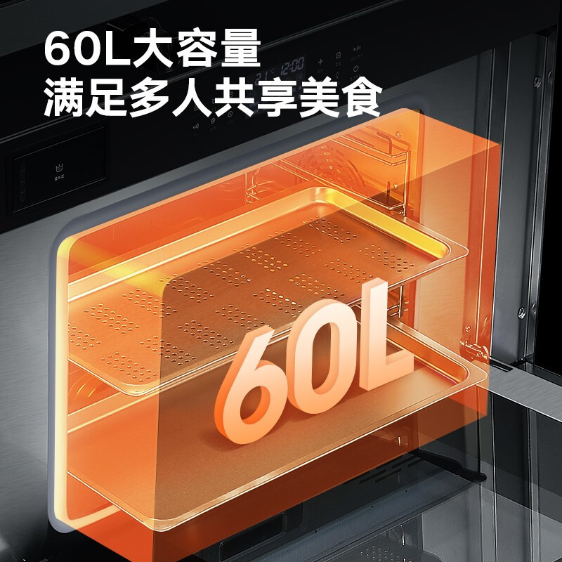 好太太集成灶一体J903K变频烟灶消家用 自营 油烟机燃气灶套餐自动清洗下排式定时烟灶套装(液化气)