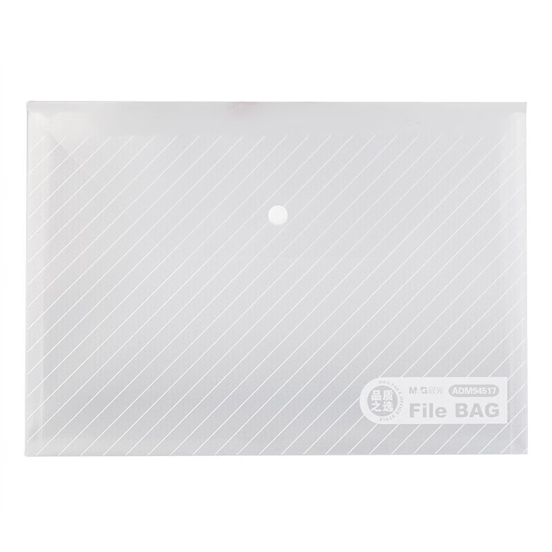 晨光纽扣袋斜纹(白)ADM94584 12个装