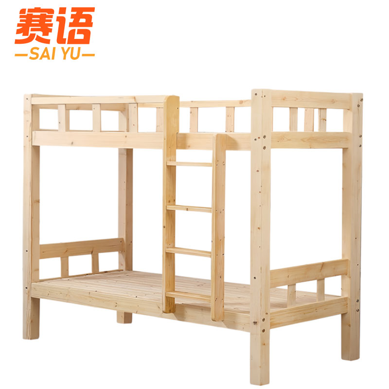 赛语双层床高清大图