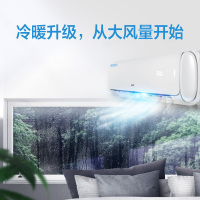 奥克斯(AUX) KFR-35GW/BpR3TYC2+3 大1.5匹 变频空调 冷暖两用 壁挂式空调挂机 自动清洗