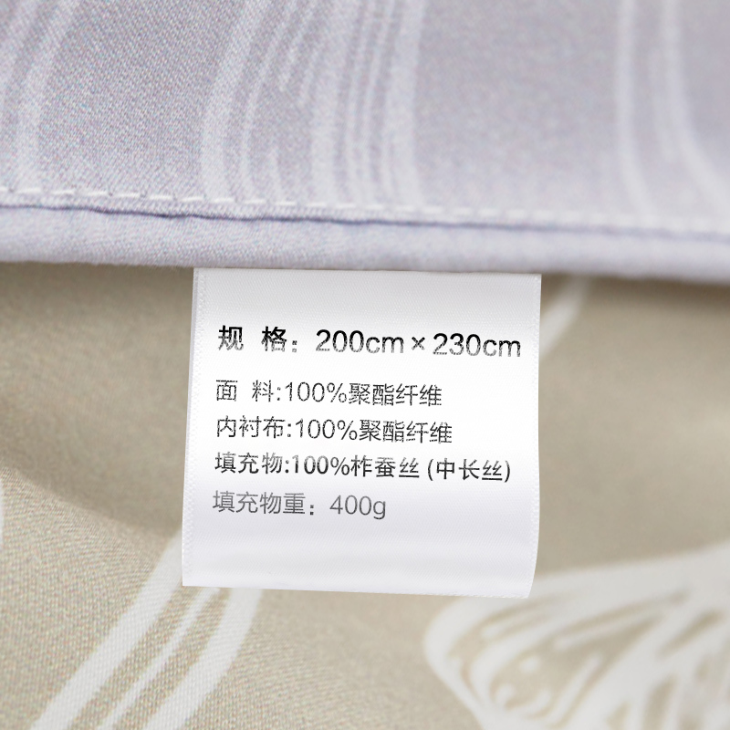 水星家纺DH臻萃之选蚕丝被