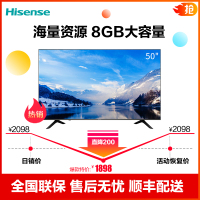 海信（Hisense）H50E3A 50英寸 超高清4K HDR 金属背板 人工智能电视机 丰富影视教育资源