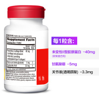 Schiff Move Free旭福益节骨胶原蛋白软骨素维骨力氨糖搭档促维生素D钙镁片钙片吸收保护关节宝白瓶75粒/一瓶