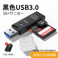 读卡器usb3.0高速多功能多合一sd内存卡tf转换器typec电脑插卡u盘一体otg车载通用适用于单反ccd相机华为手 黑色3.0+OTG【SD/TF卡二合一】