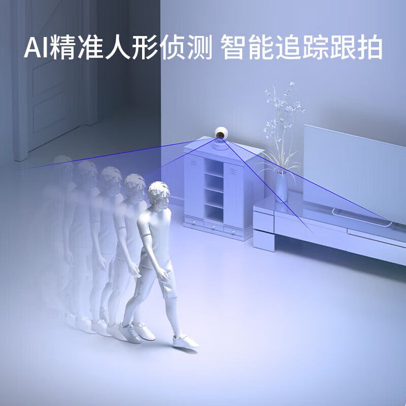 普联(TP-LINK)IPC48AW全彩Plus监控摄像头超清800万像素5G双频智能家用网络全景手机远程+32G内存卡高清大图