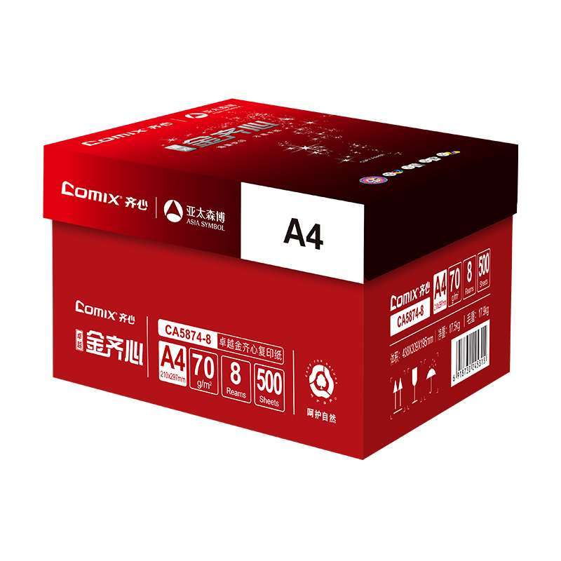 齐心 CA5874-8 卓越金齐心 复印纸70G A4 8包 白 8包/箱高清大图