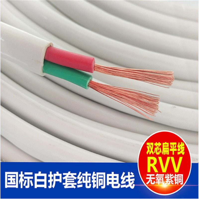 竹江电线电缆 RVVP6*1.0平方国标6芯控制线 100米
