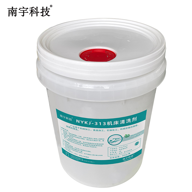 南宇科技机床清洗剂 20kg/桶 NYKJ-313(桶)高清大图