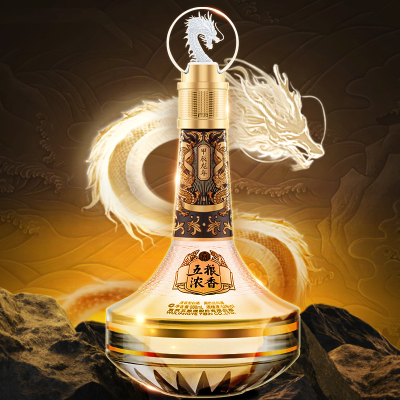 五粮液wuliangye白酒