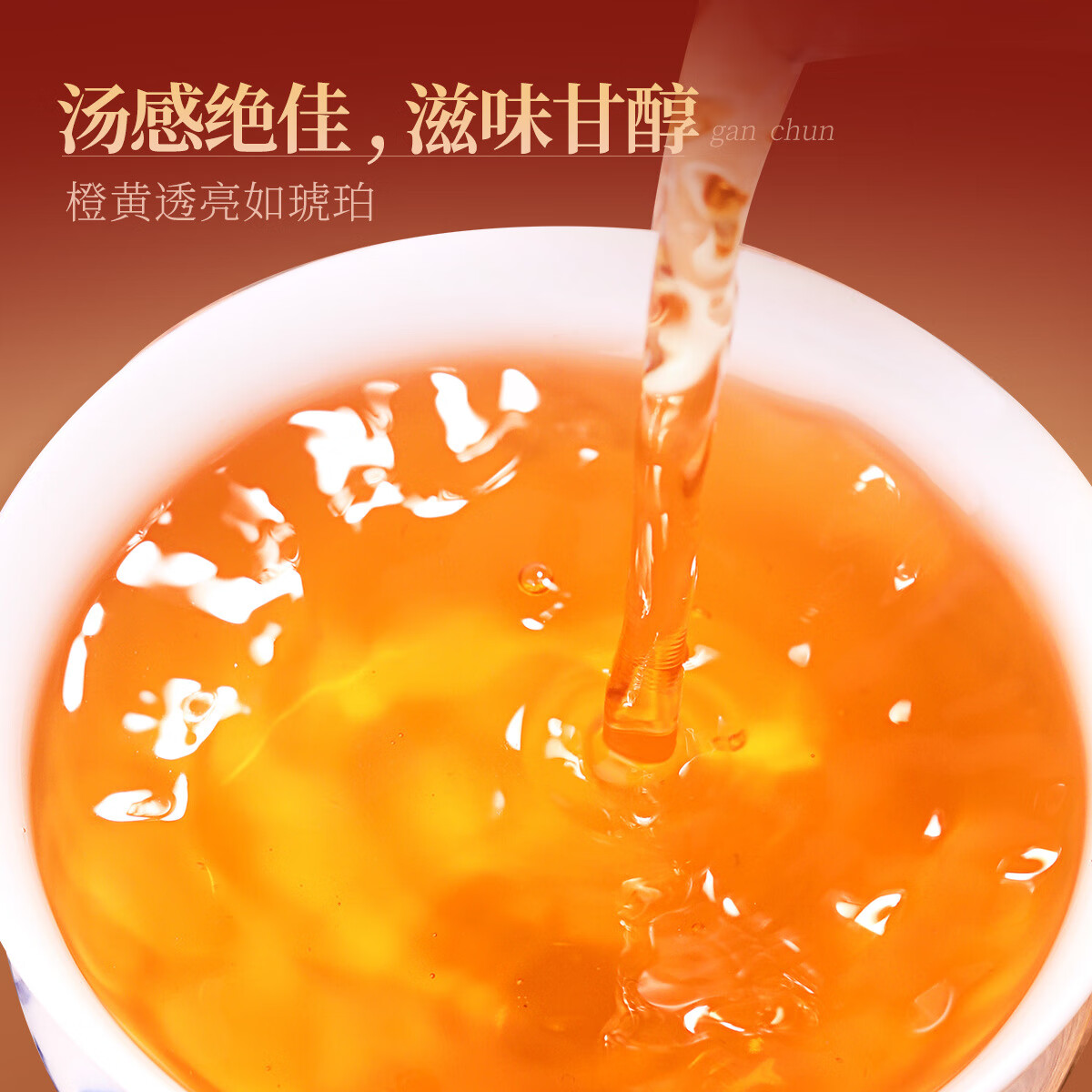 忆江南 金骏眉红茶茶叶礼盒装特级 烤漆系列-300g金骏眉-礼盒高清大图