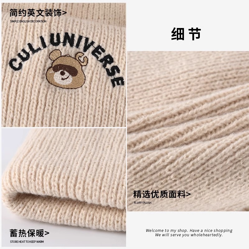 可爱小熊毛线帽子女秋冬季百搭加厚保暖防寒显脸小护耳针织帽冷帽毛巾3759W高清大图