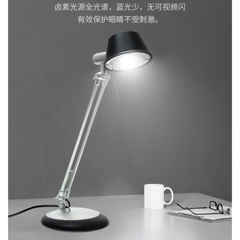 卤素光谱台灯学生闪电客学习保视力书桌书写阅读 单臂调光版再送德国33W灯珠三颗 按钮开关