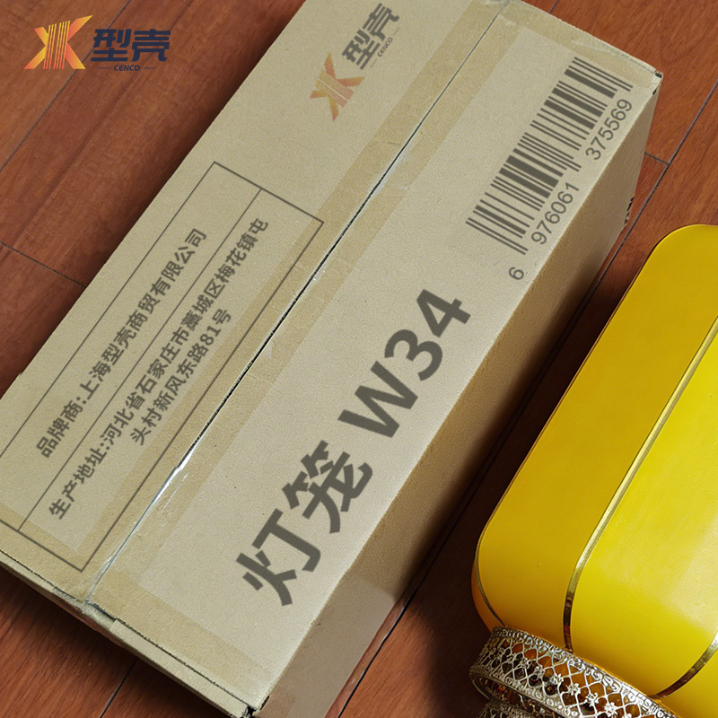 型壳 CENCO 灯笼 W34 个高清大图