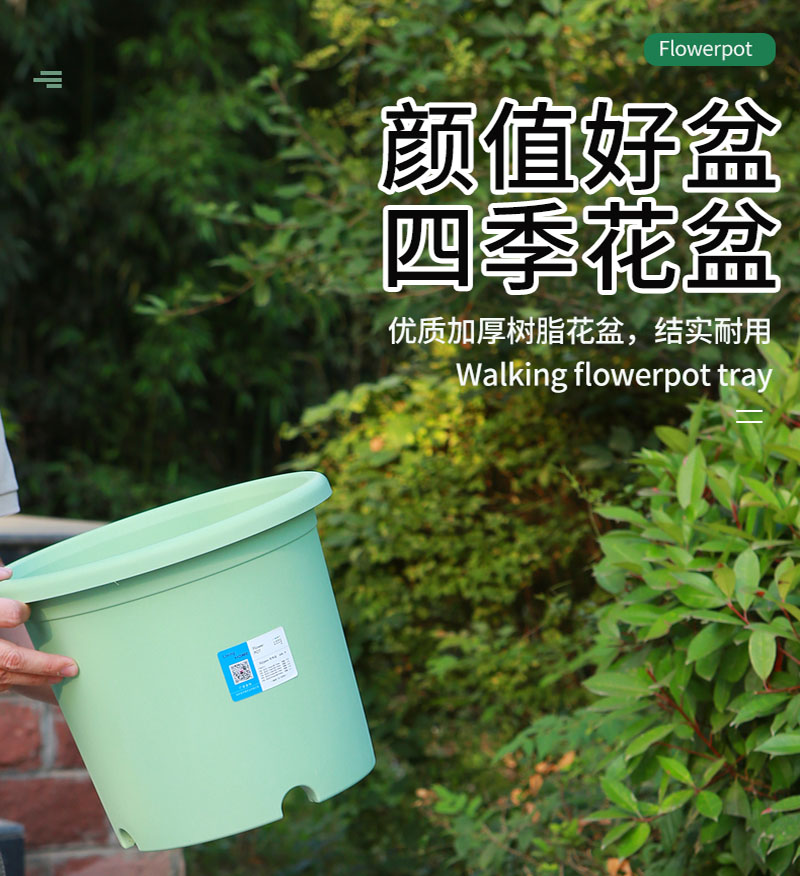 [补贴10%]阳台花盆加厚塑料月季兰花盆青山盆栽绿植控根透气加仑盆耐用桌面