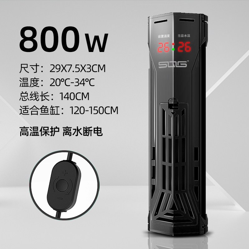 鱼缸加热棒自动恒温加热器变频加温器水族养鱼外置温控小型加温棒