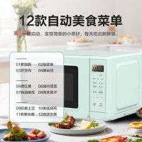 美的(Midea)微波炉 智能WiFi版 20L家用 700W大火力 节能低噪 淡雅绿 均匀解冻 PM2005