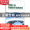 正版 中国工业节能技术创新研究 吴滨著 经济管理出版社 97875096