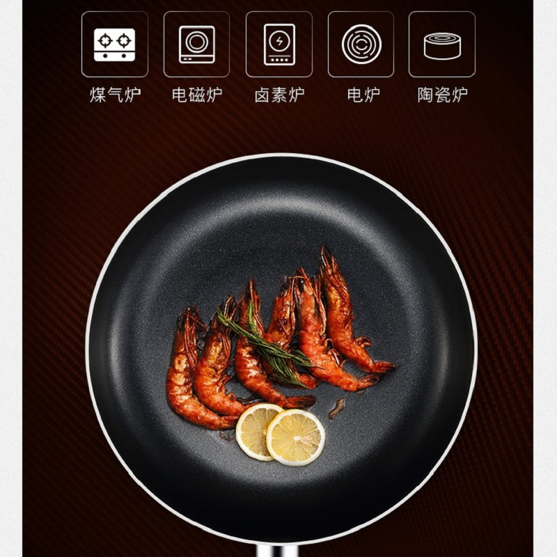 苏泊尔(SUPOR)炫彩不粘煎锅少油烟易清洗牛排牛扒煎鸡蛋千层烙饼厚蛋烧燃气电磁炉通用EJ26MP01 26CM