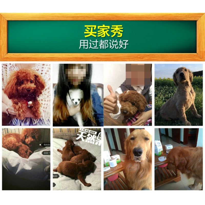 超浓缩狗狗卵磷脂3061g美毛泰迪专用幼犬宠物金毛软爆毛粉高清大图
