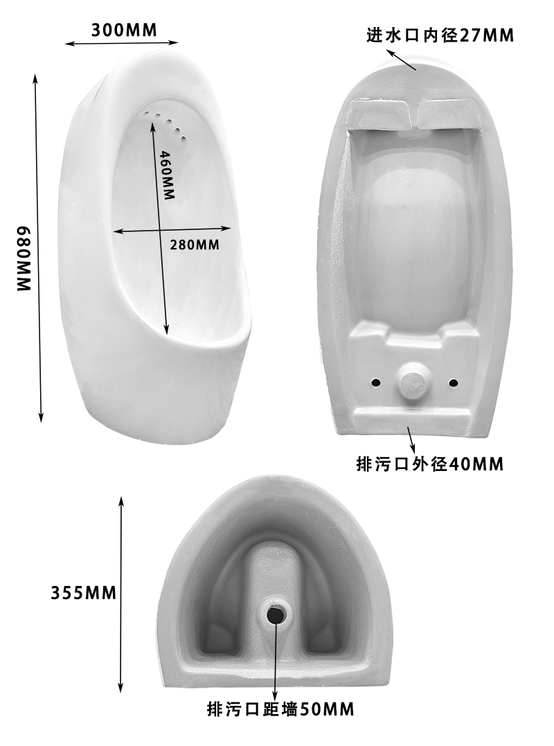 美洁(MEIJIE) 壁挂式小便器 直排式小便斗 LGX-15 一件高清大图