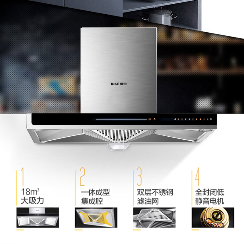 樱雪(INSE) 欧式烟灶套装F1519+Q1810B 液化气