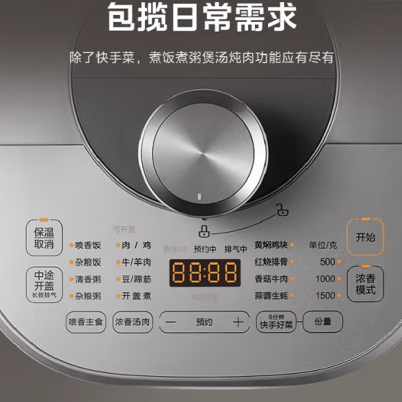 美的(Midea)电压力锅 MY-S572N高清大图
