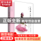 正版 一生不舍少女心 王珣著 江苏凤凰文艺出版社 9787539998381