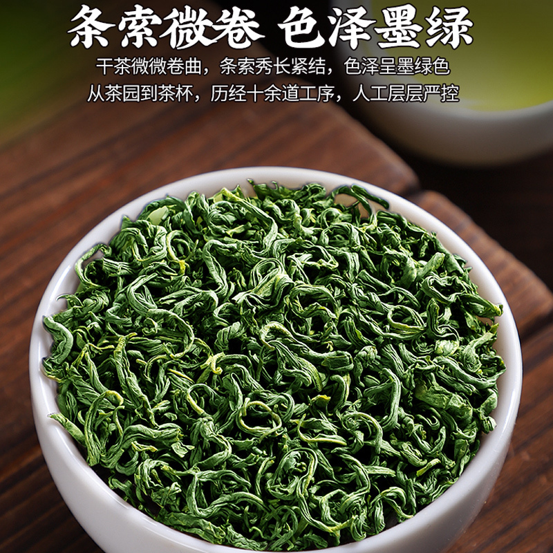 2024年新茶特级明前苏州碧螺春新茶绿茶茶叶春茶毛尖茶散袋装500g