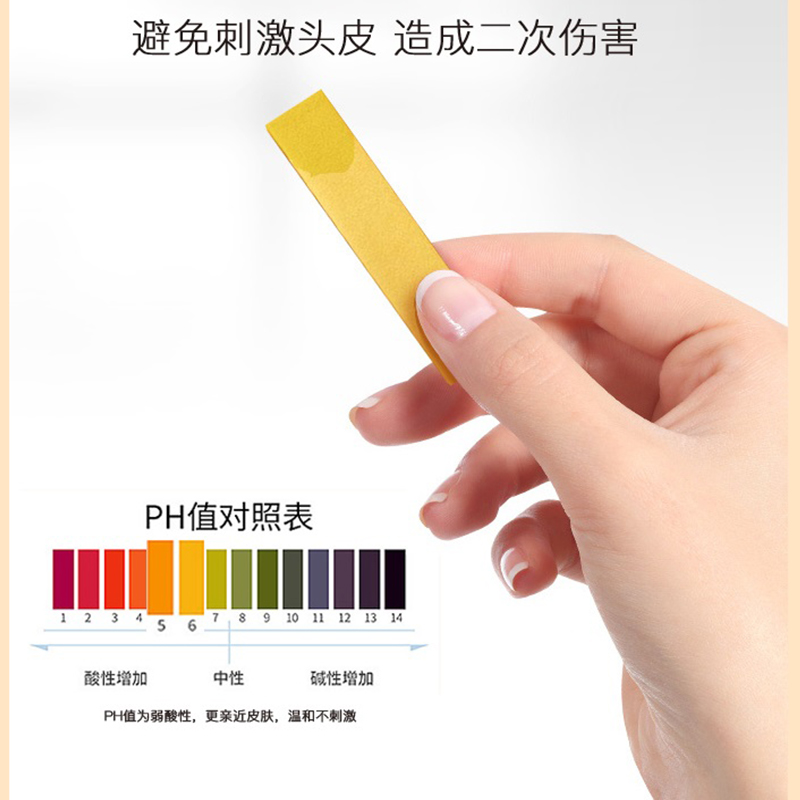 滋源 多效养护系列多效滋养发膜200ml(NM)高清大图