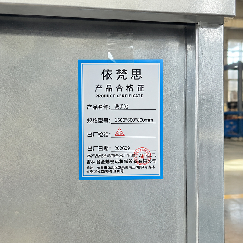 依梵思 洗手池 1500*600*800mm 个高清大图