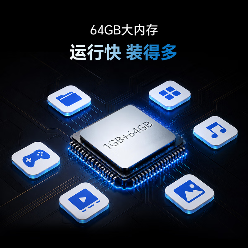 创维超薄高刷电视V58H 75英寸 144Hz高刷解码 一级能效64GB大内存 超薄机身 75英寸高清大图