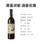 张裕(CHANGYU) 翠羽(生)赤霞珠干红葡萄酒 红酒 650ml*6 整箱装