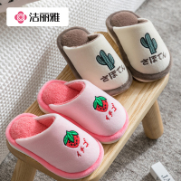 洁丽雅儿童棉拖鞋男女童卡通可爱秋冬季新款居家用室内防滑宝宝保暖棉拖814-1