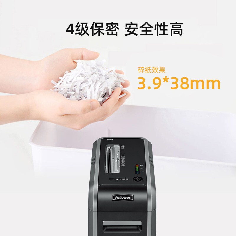 范罗士125Ci碎纸机 商务办公碎纸机 4级53L大容量办公粉碎机