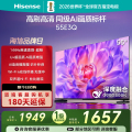 海信(Hisense)电视 55E3Q
