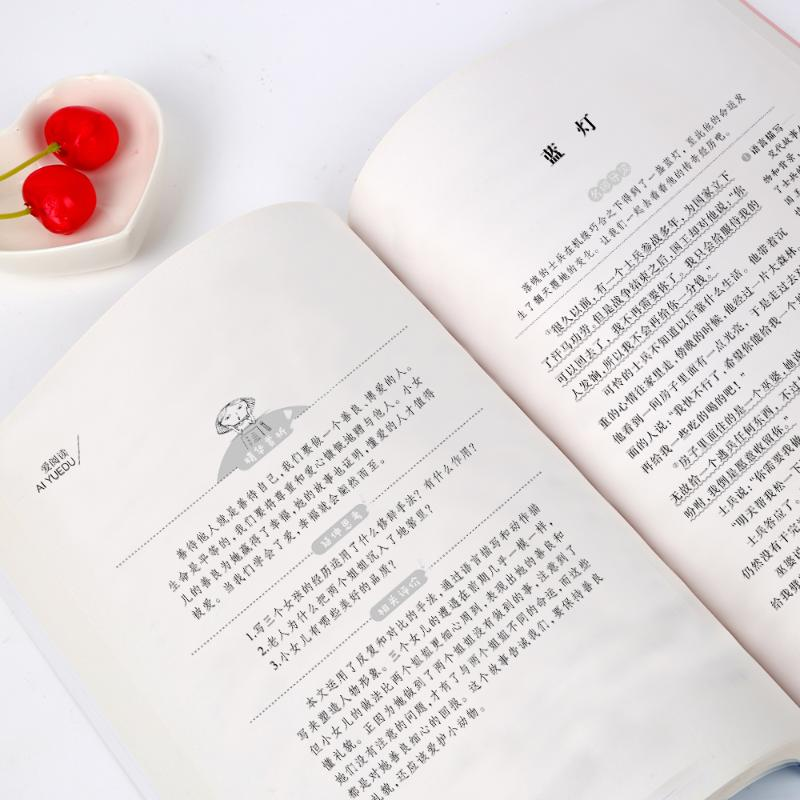 【M】格林童话 无障碍精读版-9787545529456