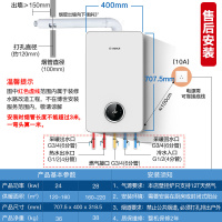 博世(BOSCH)壁挂炉盖世7100-24KW采暖炉燃气热水器采暖热水器两用天然气锅炉无噪音变频风机